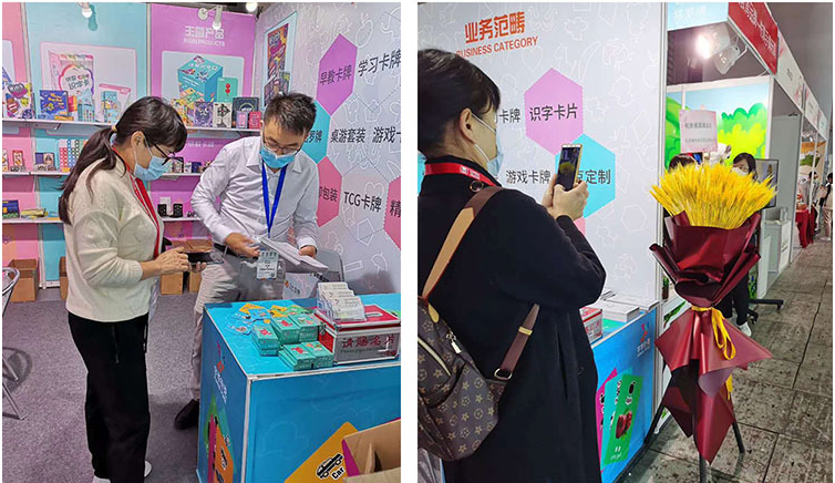 CTE玩(wán)具展結束，宇華撲克廠(chǎng)家(jiā)感恩有(yǒu)你(nǐ)！