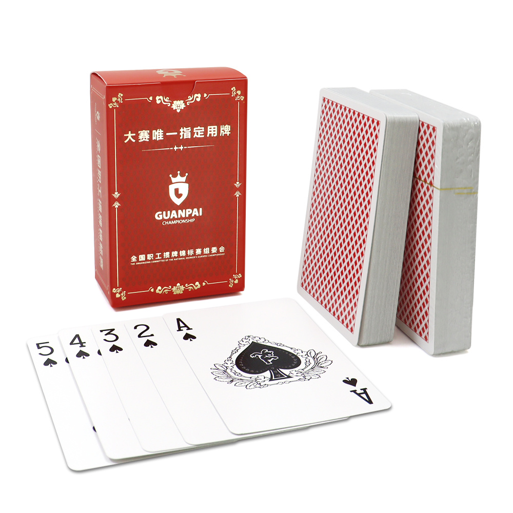 掼蛋運動比賽專用(yòng)撲克牌定制(zhì)工(gōng)廠(chǎng)慣蛋俱樂(yuè)部撲克掼蛋協會(huì)銀(yín)行(xíng)訂做(zuò)