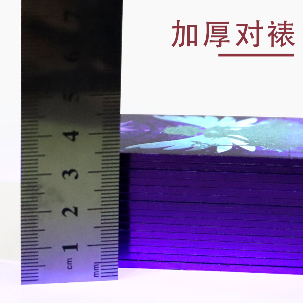 宇華夜光(guāng)閃卡特殊工(gōng)藝廣州印刷廠(chǎng)定制(zhì)