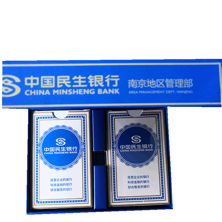 掼蛋撲克廠(chǎng)家(jiā)定制(zhì)