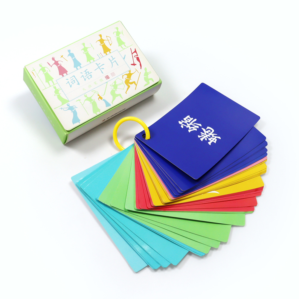 啓蒙教育詞語接龍卡片定制(zhì)學習(xí)卡