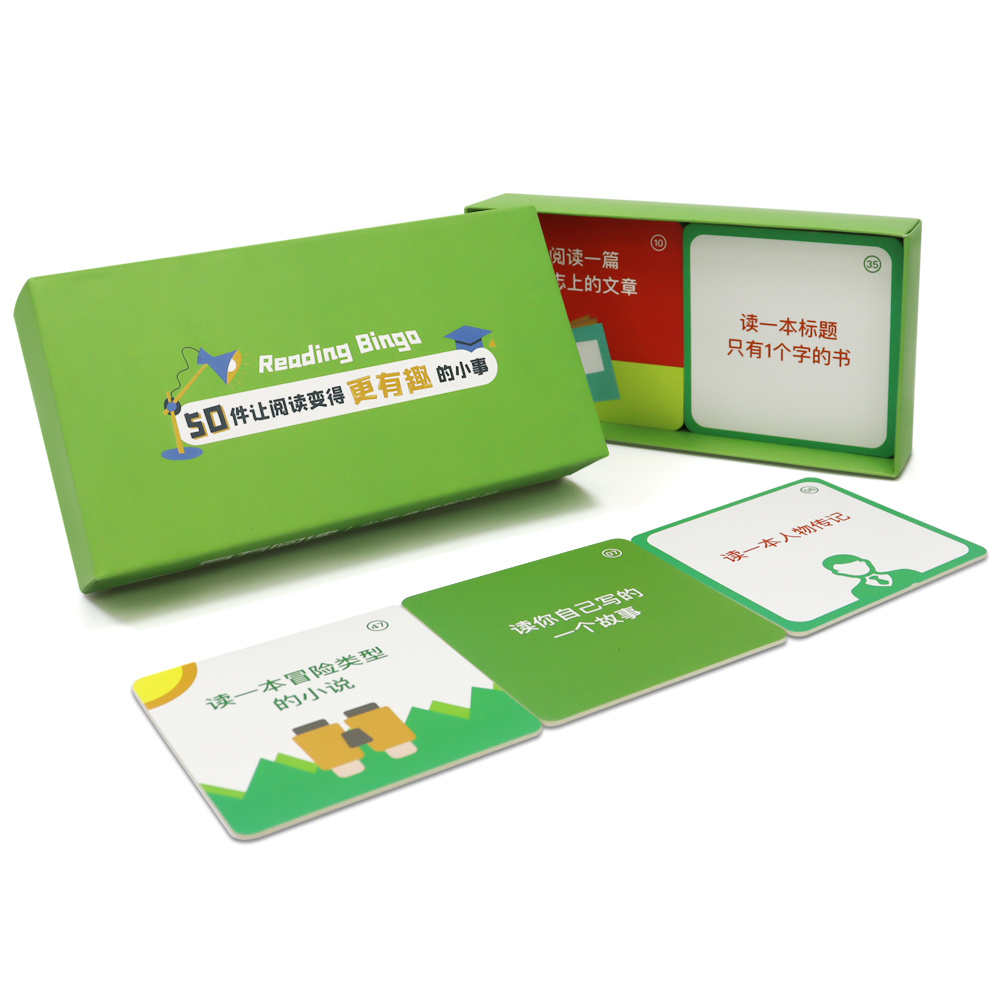 一(yī)年(nián)級課外(wài)讀(dú)物(wù)學習(xí)卡片識字卡定制(zhì)