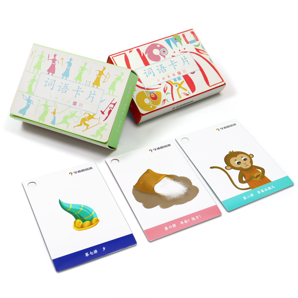 啓蒙教育詞語接龍卡片定制(zhì)學習(xí)卡