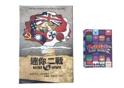 戰棋桌遊《迷你(nǐ)二戰》