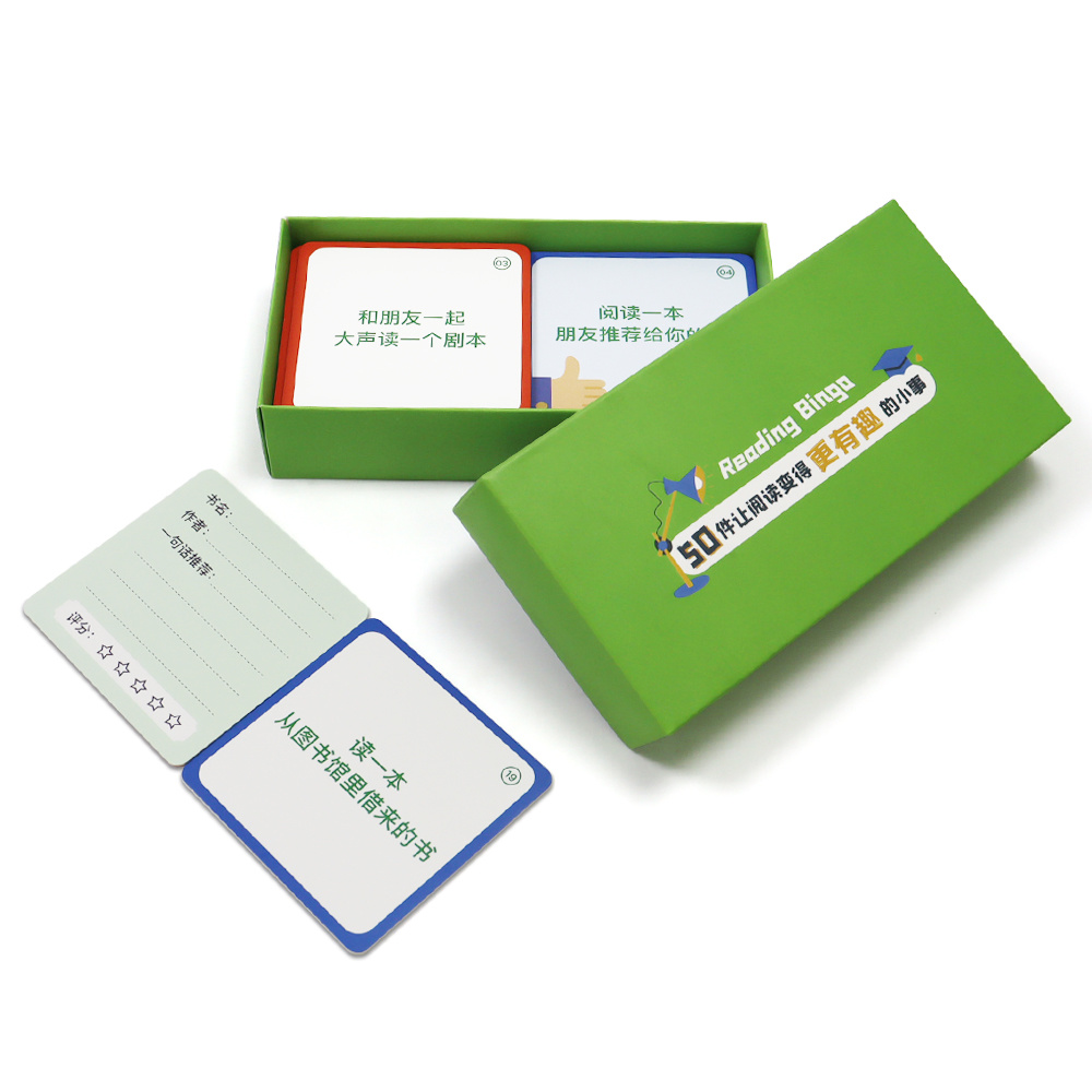 一(yī)年(nián)級課外(wài)讀(dú)物(wù)學習(xí)卡片識字卡定制(zhì)