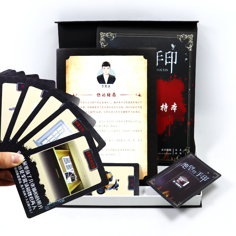 紙(zhǐ)牌遊戲套裝制(zhì)作(zuò)