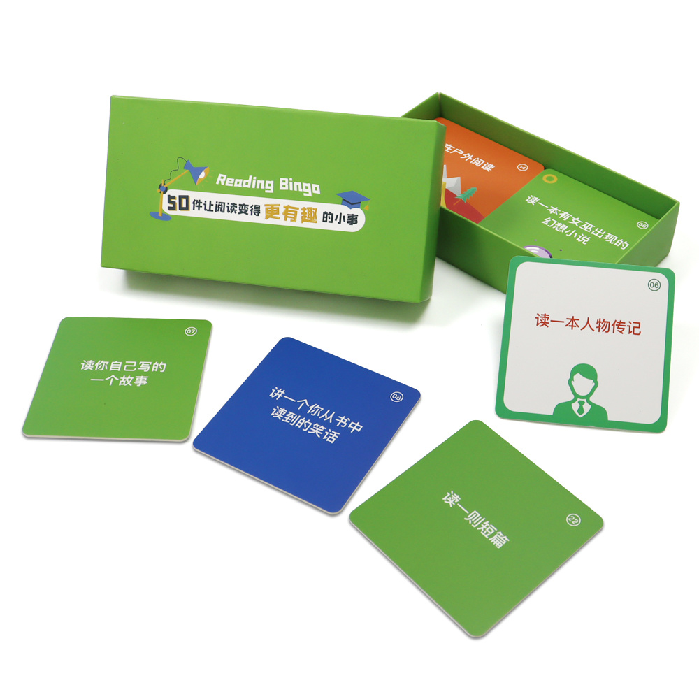 一(yī)年(nián)級課外(wài)讀(dú)物(wù)學習(xí)卡片識字卡定制(zhì)