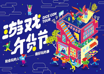 遊戲節必買《龍之母》擴展的(de)理(lǐ)由